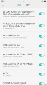 OPPO R9 Plus A提示“網(wǎng)絡(luò)可能會受到監(jiān)控”的解決方法